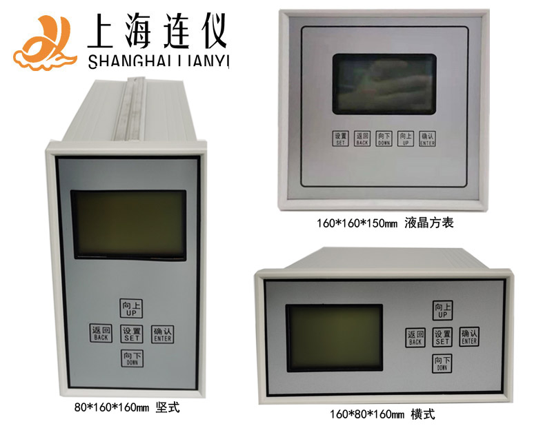 微量氧分析儀校準方法有哪些？